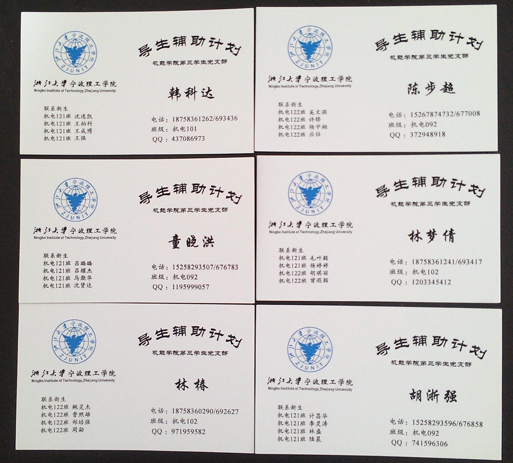 小名片承载大情谊机能学院全面推进新生寝室导生制度